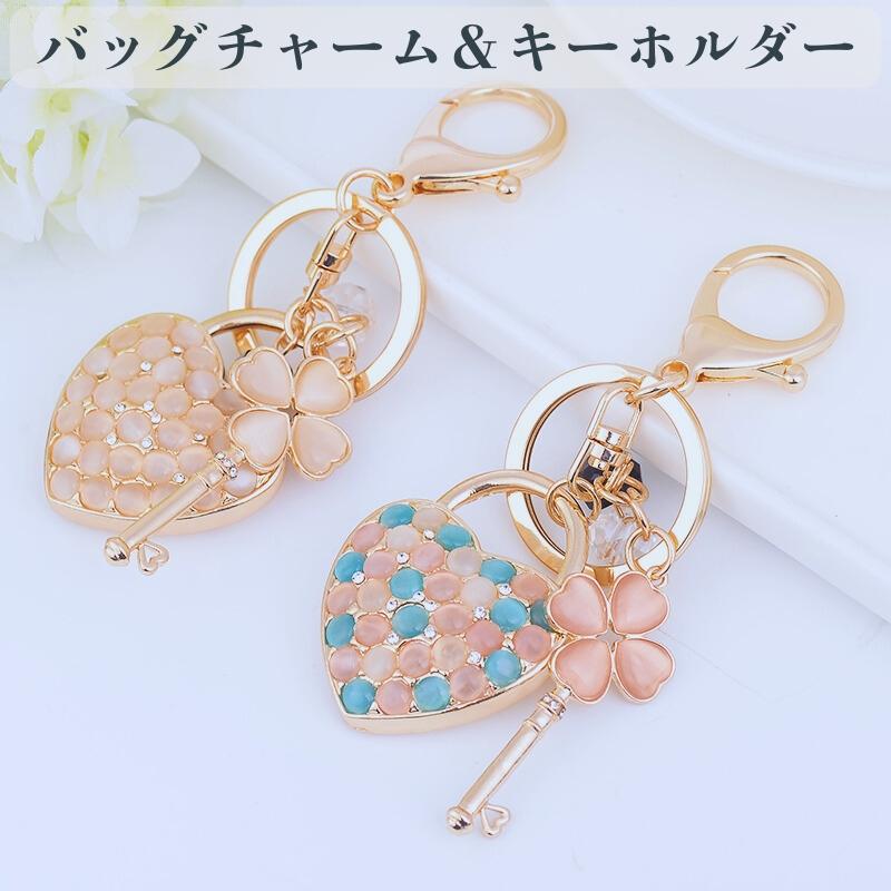 バッグチャーム タッセル 四葉 ハートロック キーホルダー おしゃれ かわいい アクセサリー ラインストーン キーチェーン プレゼント キーリング チャーム 7c47a4hmgd レディースファッション Khantravel Mn