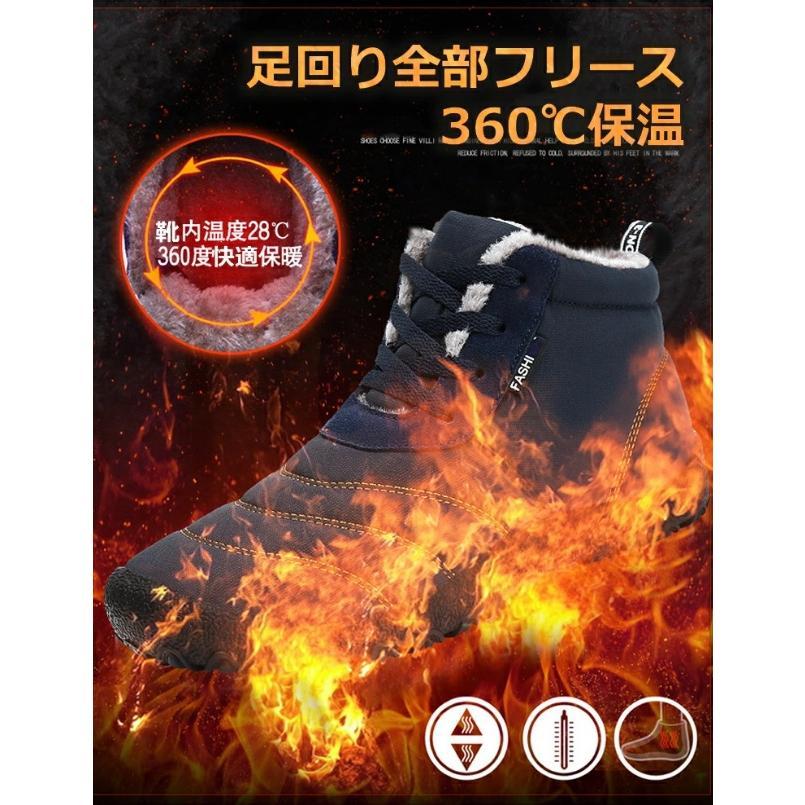 スノーシューズ スノーブーツ レディース ムートンブーツ 防水 雪靴 ショートブーツ 冬靴 滑らない カジュアル 裏起毛 無地