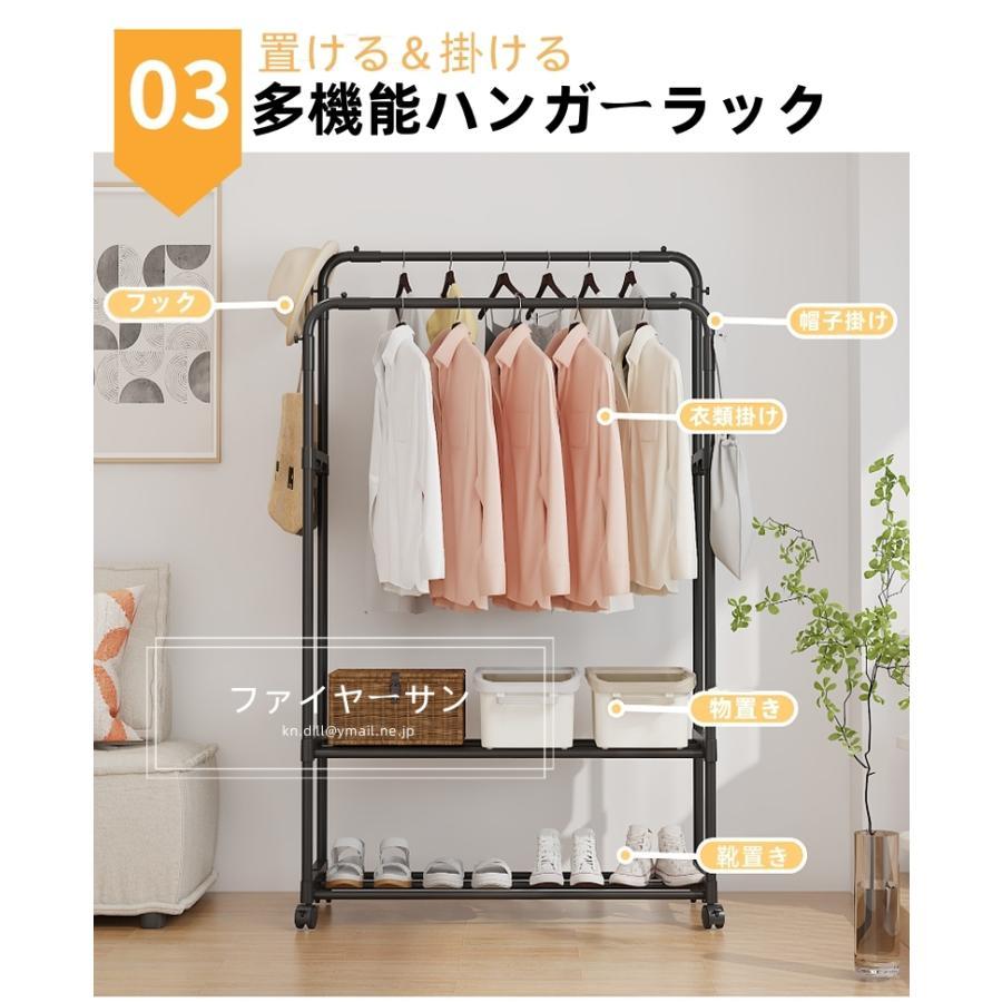 ハンガーを干す 屋内シンプル衣類や帽子の収納棚 コートハンガー