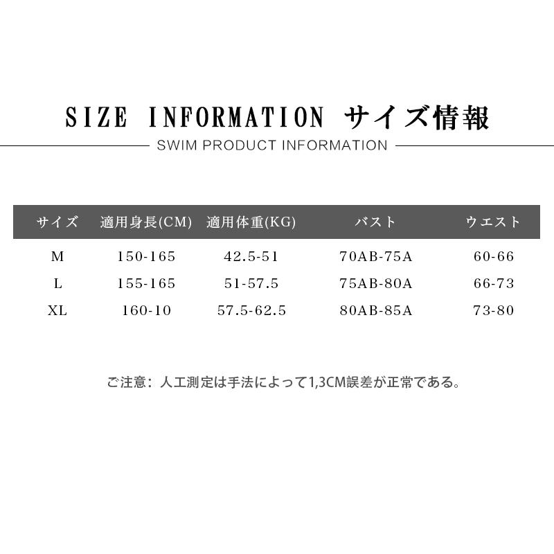 水着 レディース 水着セット フィットネス水着 体型カバー水着 ママ水着 かわいい 20代 30代 40代 50代 タンキニ スポーツ 水着レディース 大きいサイズ｜minamoto2022｜08