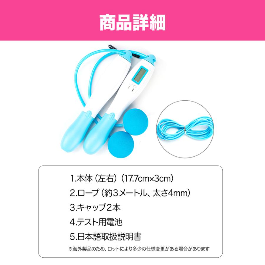 50%OFF! エア縄跳び エアなわとび ダイエット方法 エア 効果 室内 トレーニング用 縄なし 子供 カウント付き 50%OFF! エア縄跳び エアなわとび ダイエット方法 エア 効果 室内 トレーニング用 縄なし 子供 カウント付き