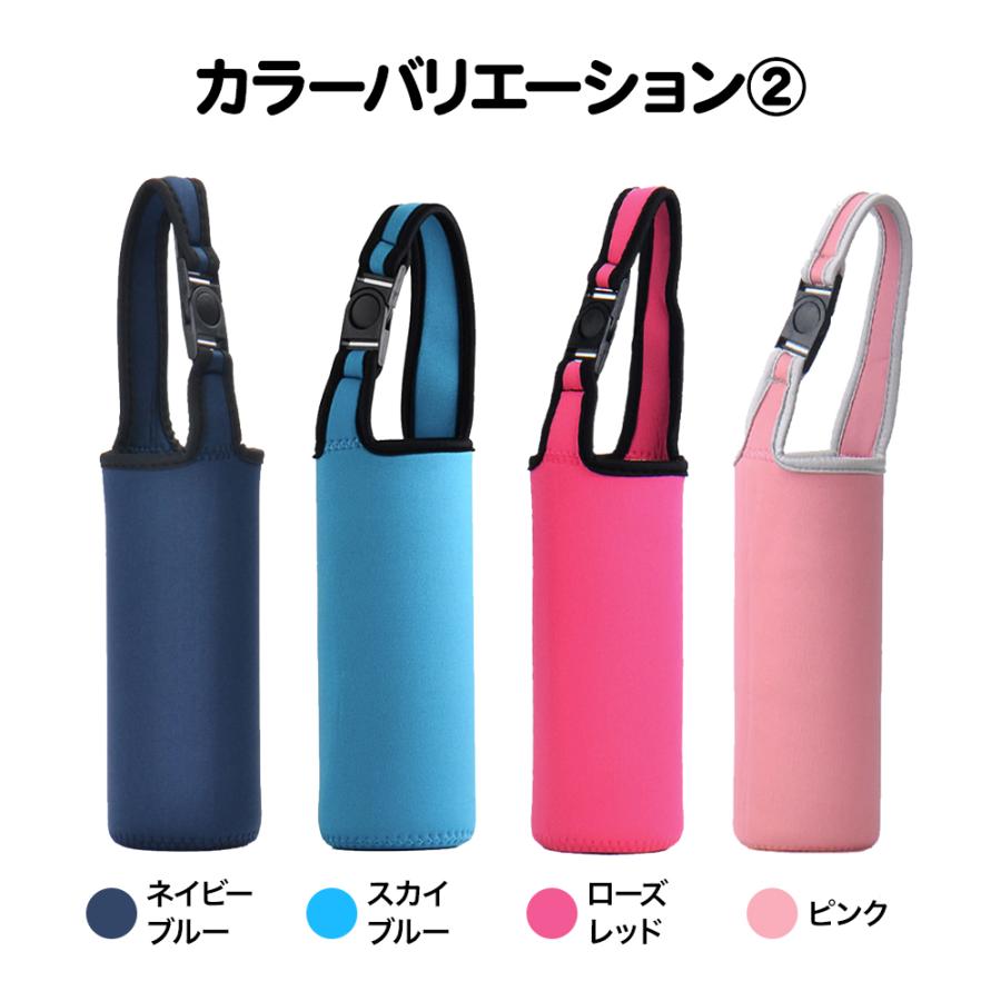水筒カバー ペットボトルホルダー ペットボトルカバー 500ml用 ボトル 