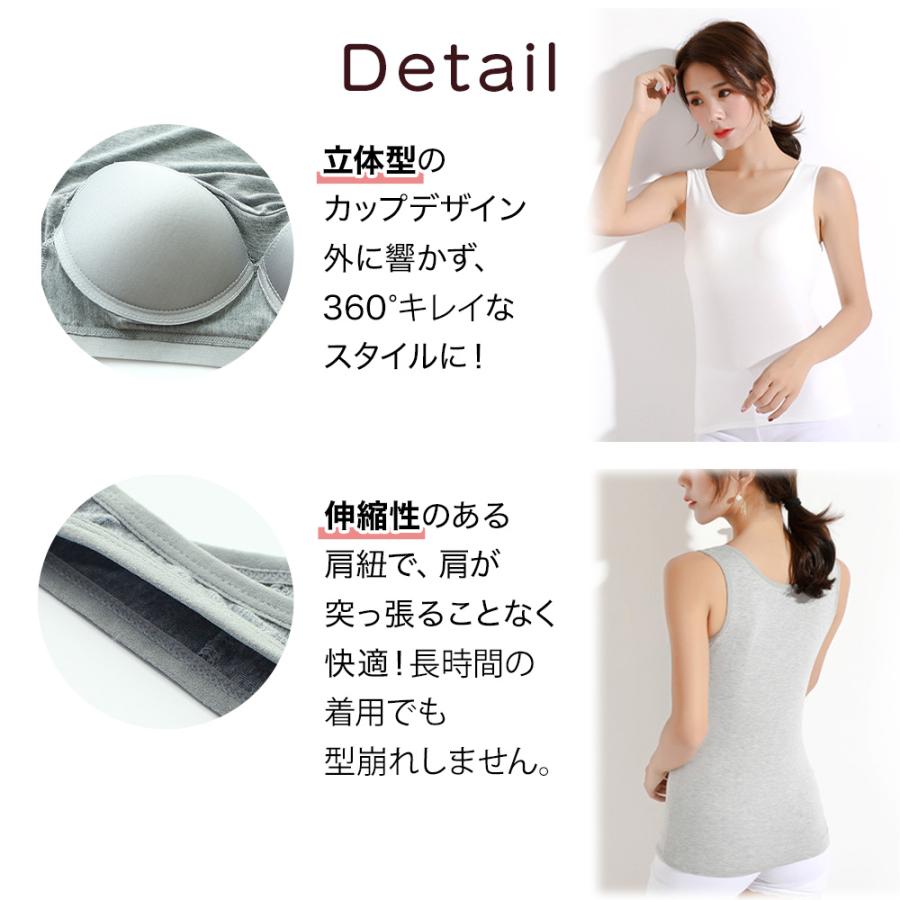 カップ付きタンクトップ ブラ付きタンクトップ カップ付き カップ付きタンクトップ ブラ付きタンクトップ カップ付き