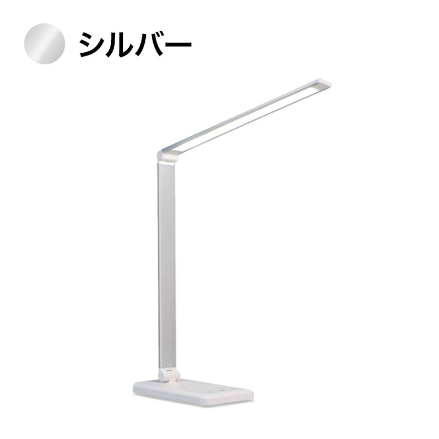 デスクライト 電気スタンド スタンドライト 卓上ライト led デスク