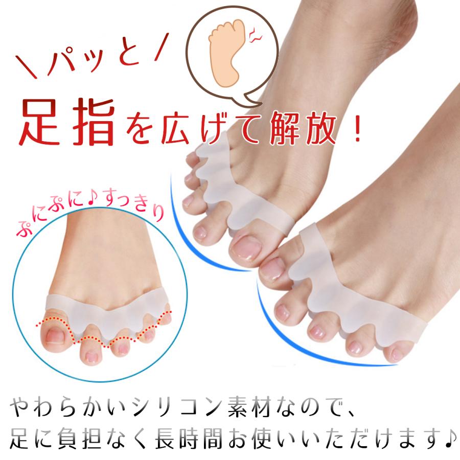 外反母趾　足指 広げる サポーター 男女 Amazon | 足指サポーター 外反母趾 ベルト 外反母趾バンド