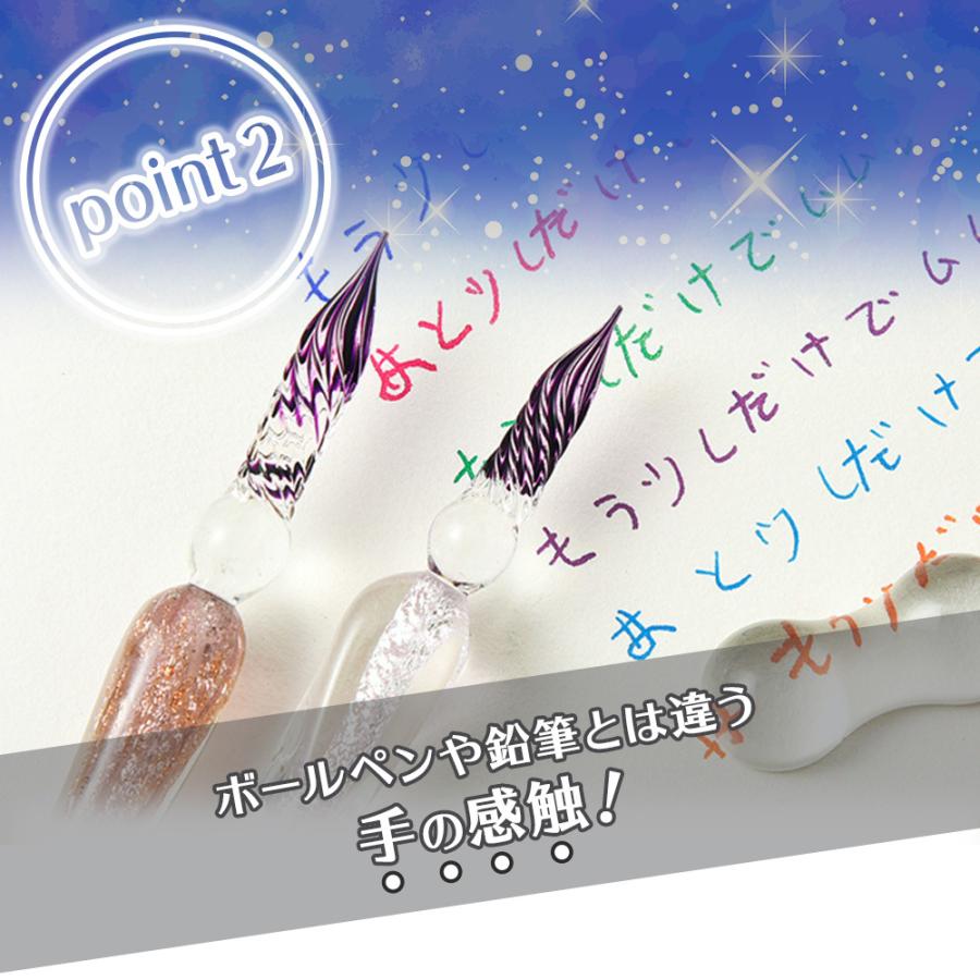 ガラスペン インクセット インク１２本｜minano-store｜09