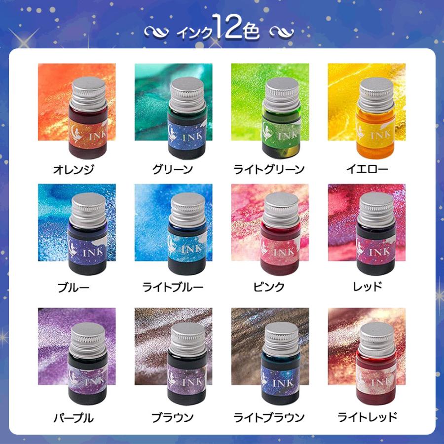 ガラスペン インクセット インク12本 : Perfect Free - 通販