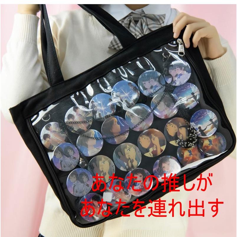 痛バ 痛バッグ ビニールバッグ ナイロントートバッグ 透明バッグ