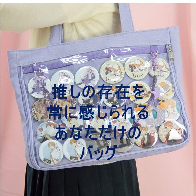痛バ 痛バッグ ビニールバッグ ナイロントートバッグ 透明バッグ