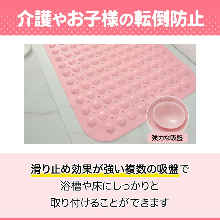 入荷予定 介護用品 風呂 バスマット 転倒防止 滑り止め 足裏マッサージ 浴槽マット 吸盤 高齢 ベビー 赤ちゃん Heartlandgolfpark Com