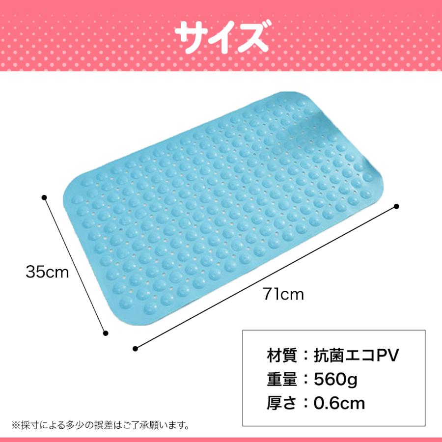 介護用品 風呂 バスマット 転倒防止 滑り止め 足裏マッサージ 浴槽マット 吸盤 高齢 ベビー 赤ちゃん Mat1 Perfect Free 通販 Yahoo ショッピング