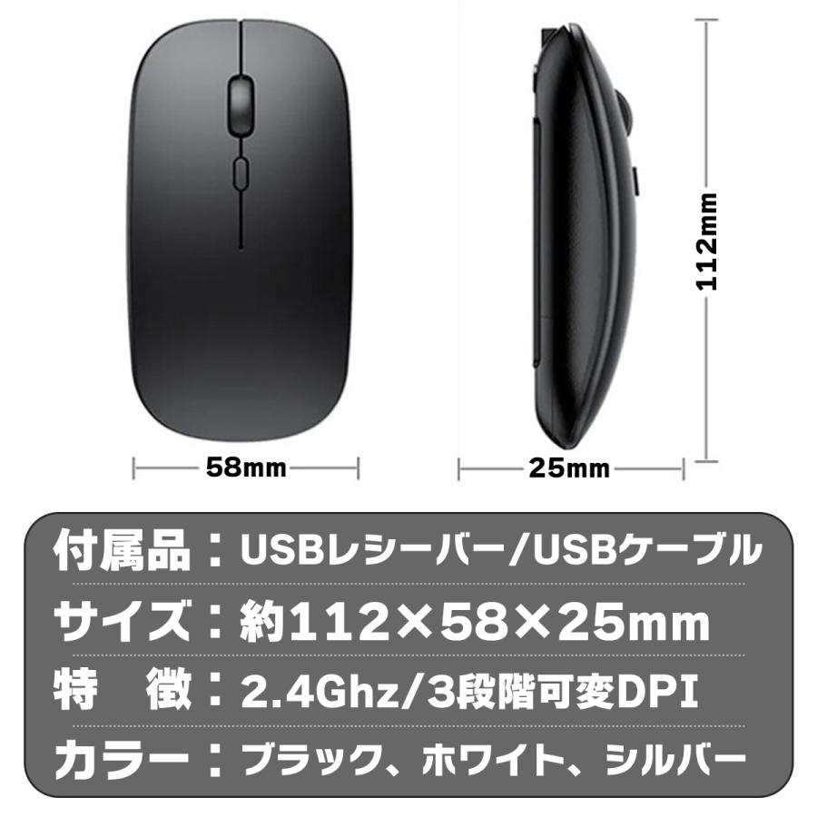 マウス bluetooth ワイヤレスマウス 無線 ゲーミングマウス ブルートゥース マウス｜minano-store｜14