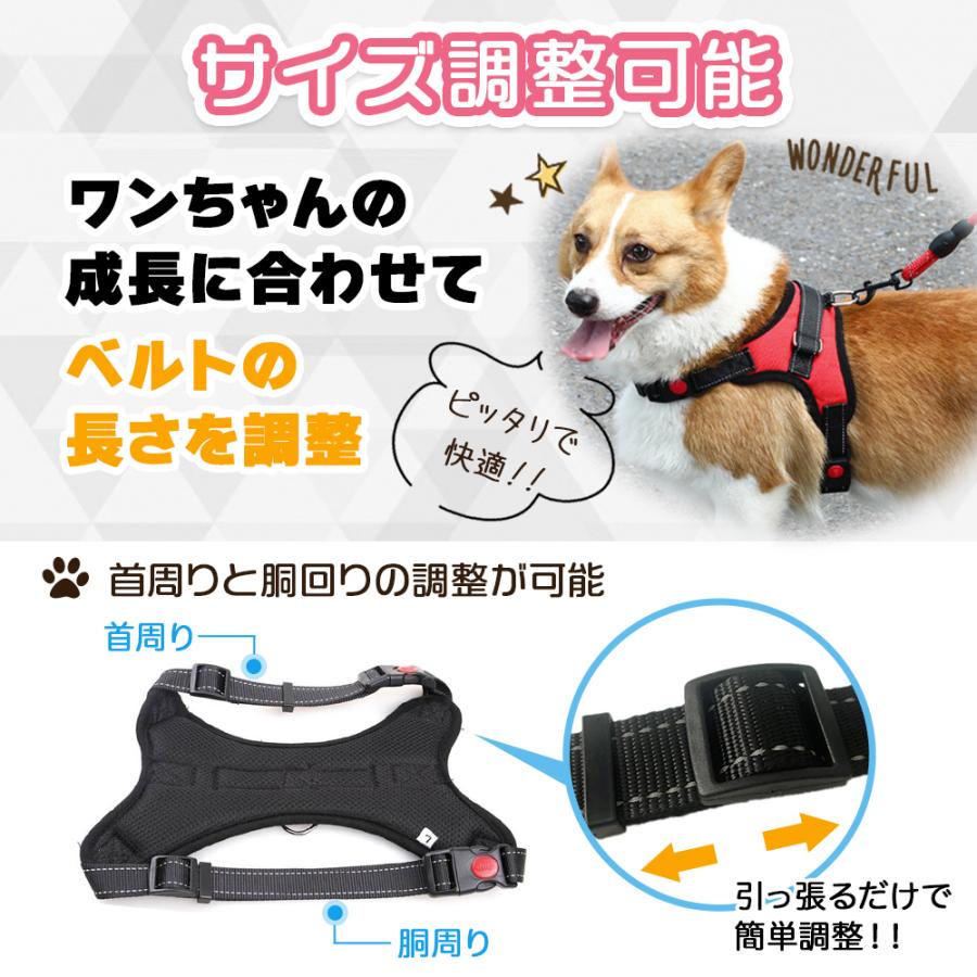 犬ハーネス 犬 ハーネス 犬用ハーネス リード おしゃれ 小型犬