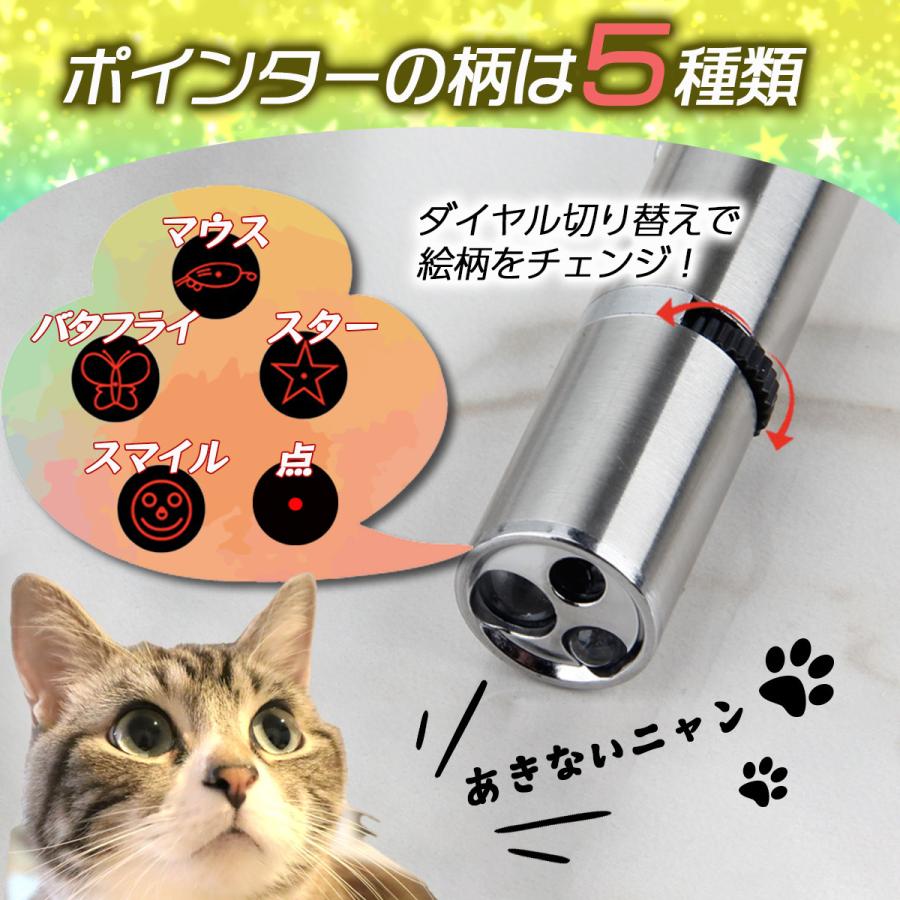 猫 おもちゃ 猫じゃらし レーザーポインター LEDポインター 猫用