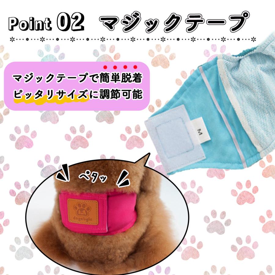 for pets only マナーベルトMサイズ for pets only マナーベルトMサイズ 楽天市場】犬 オムツ カバー オス