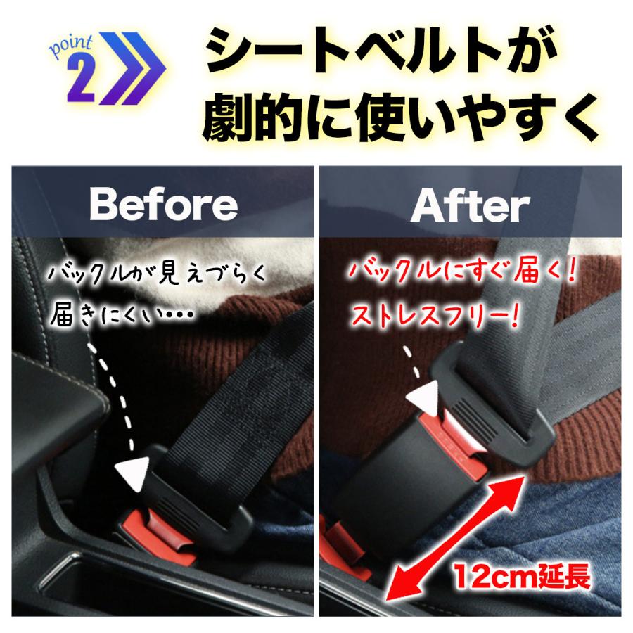 シートベルト 延長 バックル 12cm ユニバーサル 安全ベルト シートベルトアダプター seatbuckle1Perfect Free