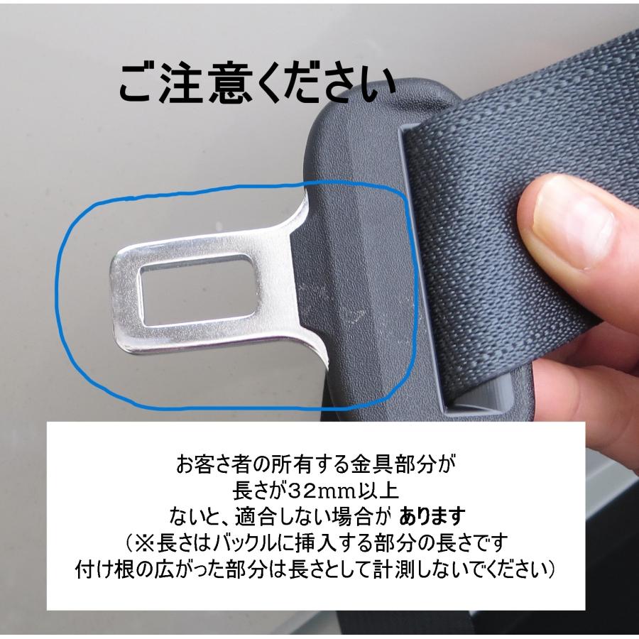 シートベルト 延長 バックル 12cm ユニバーサル 安全ベルト シートベルトアダプター seatbuckle1Perfect Free