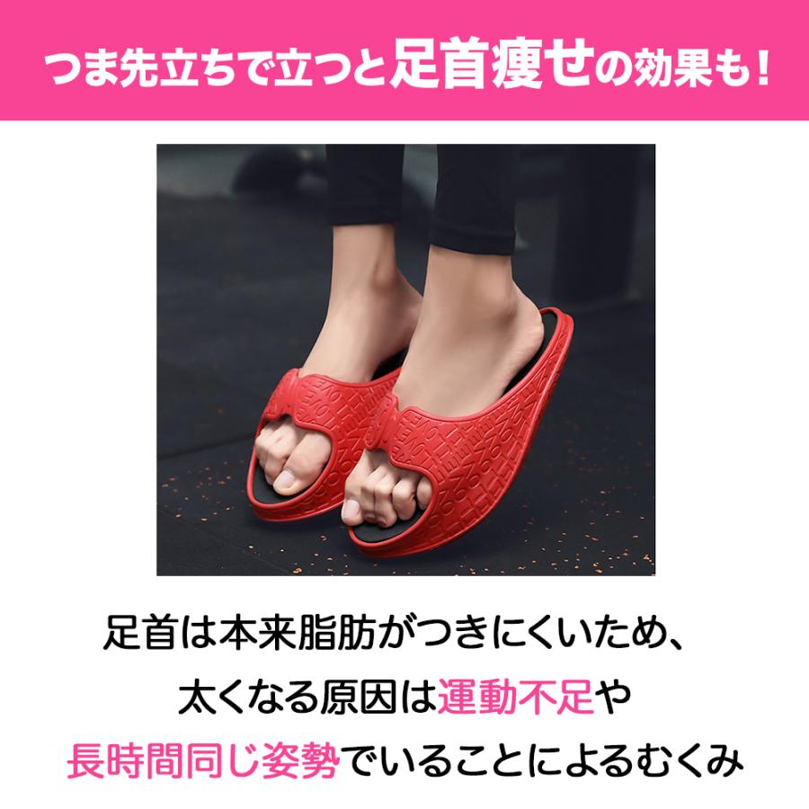 全品送料0円 ダイエットスリッパ 健康サンダル 室内 効果 メンズ レディース おしゃれ 体幹 むくみ 姿勢改善 冷え Aynaelda Com