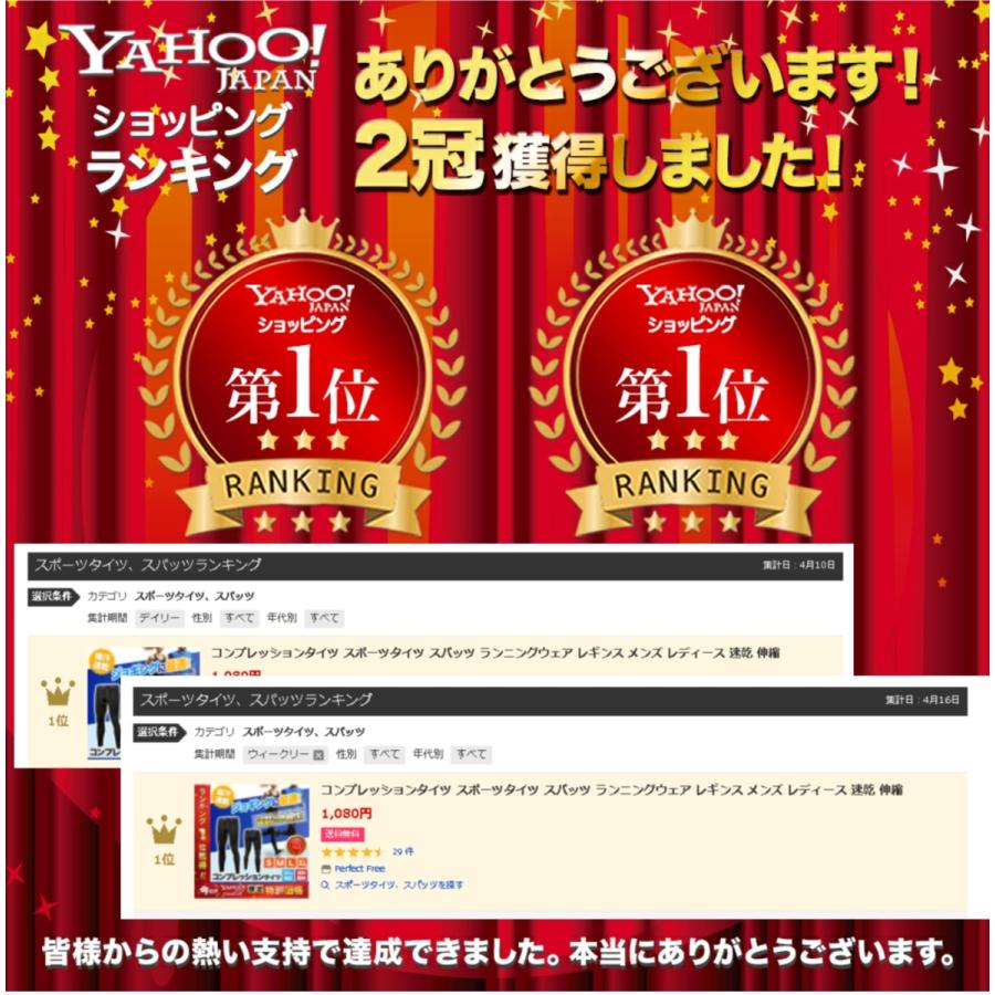 スポーツタイツ スパッツ メンズ レンギス タイツ スポーツレンギス ランニングタイツ コンプレッションタイツ |  | 02