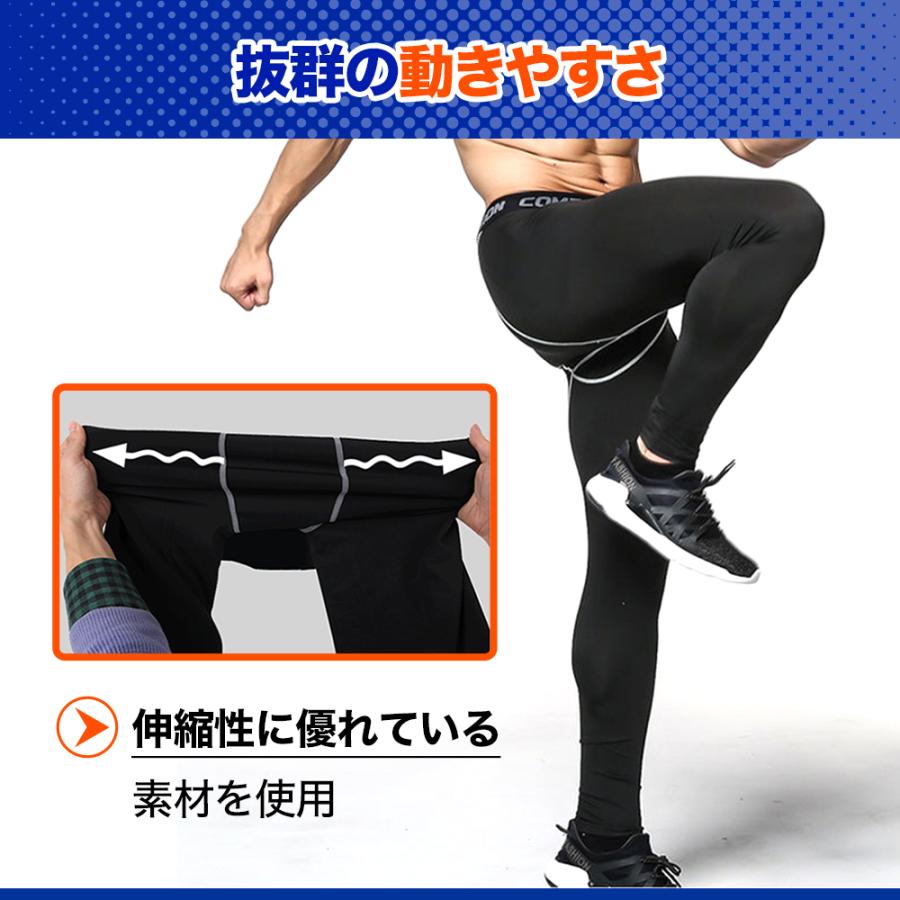 スポーツタイツ スパッツ メンズ レンギス タイツ スポーツ