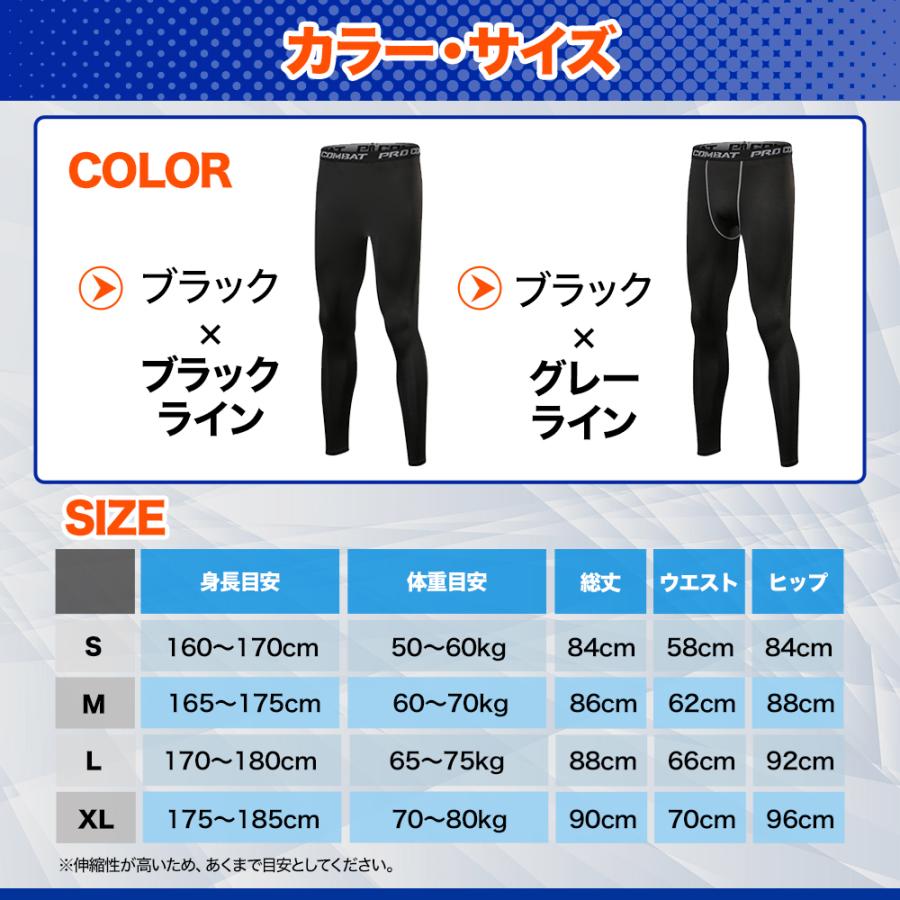 スポーツタイツ スパッツ メンズ レンギス タイツ スポーツレンギス ランニングタイツ コンプレッションタイツ |  | 08