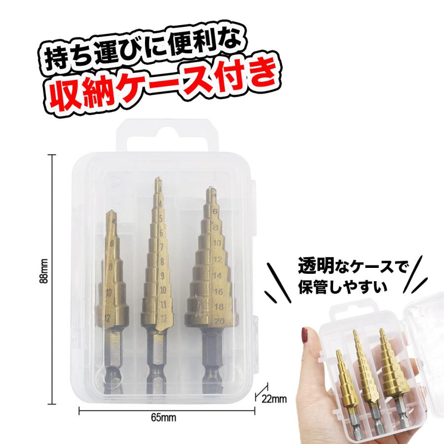 ステップドリル ドリルビット タケノコドリル スパイラルドリル ステップドリル ドリルビット タケノコドリル スパイラルドリル