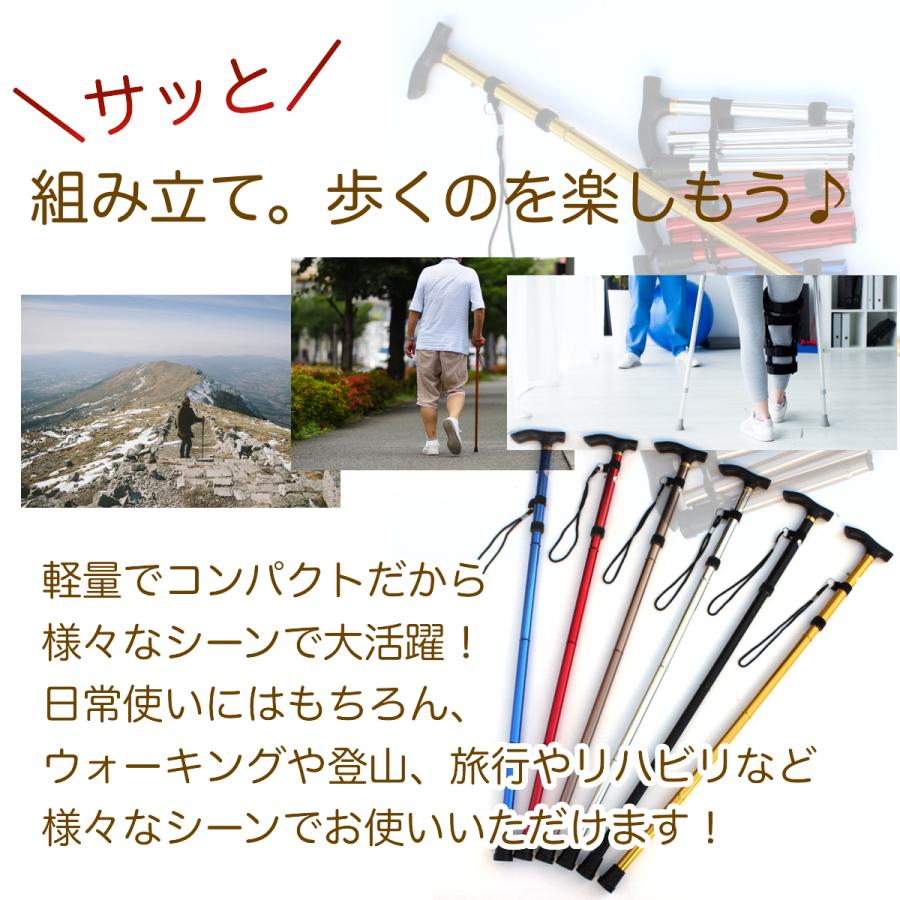 杖 介護 折りたたみ杖 おしゃれ 女性 折りたたみ ステッキ 軽量 男性