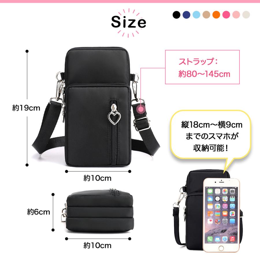 HR. Prodigy Cellglow 日焼け止め新品、スマホお財布ショルダー スマホポーチ スマホポシェット 肩掛けバッグ お財布ショルダー お財布