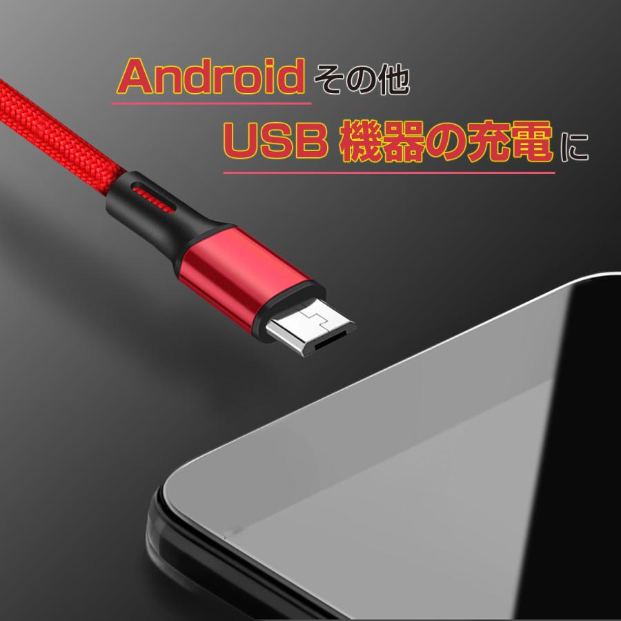 micro USBケーブル Android用 1m 1.5m 2.4A 充電器 急速充電ケーブル マイクロUSB Xperia Galaxy ...