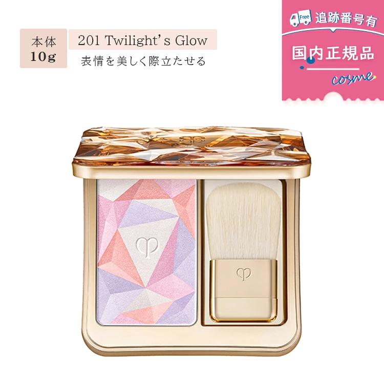 cle de peau BEAUTE（クレ ド ポー ボーテ） 【国内正規品】クレ・ド