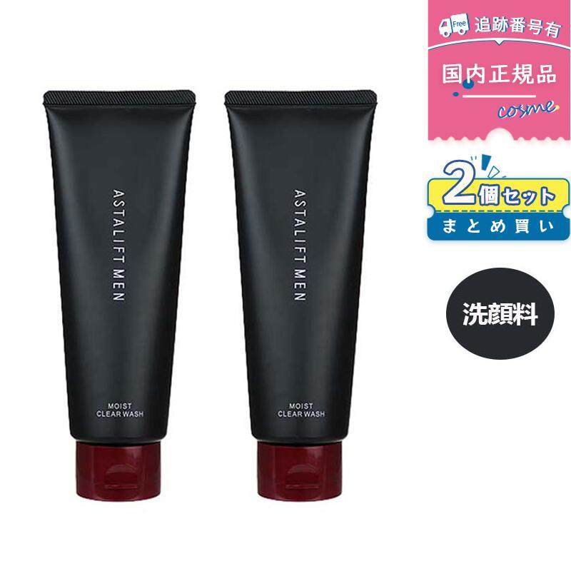 ASTALIFT MEN（アスタリフト メン） 【国内正規品】FUJIFILM 富士 
