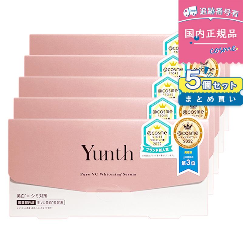 Yunth 【レビュー特典】【5個セット】 美容液 ユンス 生ビタミン Yunth 【レビュー特典】【5個セット】 美容液 ユンス 生ビタミン