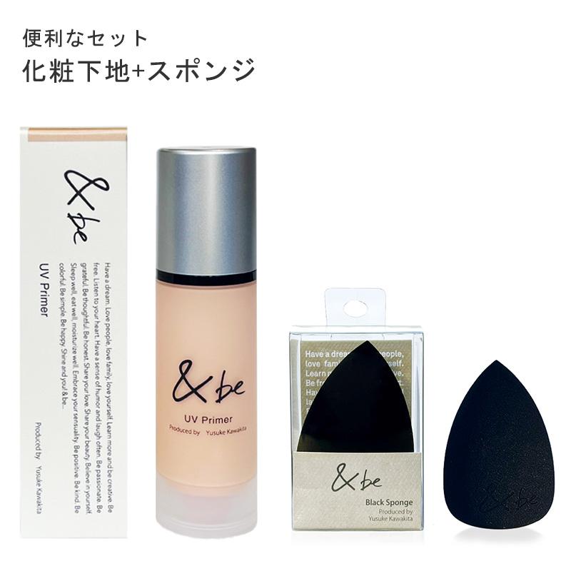 【国内正規品】アンドビー UVプライマー &be SPF50+ PA++++ 化粧下地 紫外線カット 日焼け止め 【国内正規品】アンドビー UVプライマー &be SPF50+ PA++++ 化粧下地 紫外線カット 日焼け止め