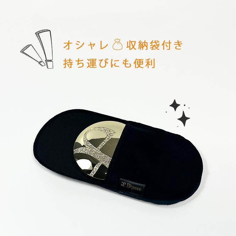 ELEGANCE 【#8番 8.8g】【ケース・パフ付き】Elegance ELEGANCE 【#8番 8.8g】【ケース・パフ付き】Elegance