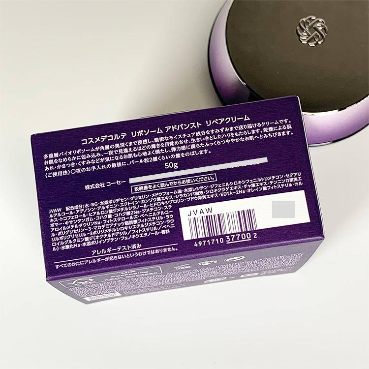 リニューアル発売】【国内正規品】COSME DECORTE コスメデコルテ リニューアル発売】【国内正規品】COSME DECORTE コスメデコルテ