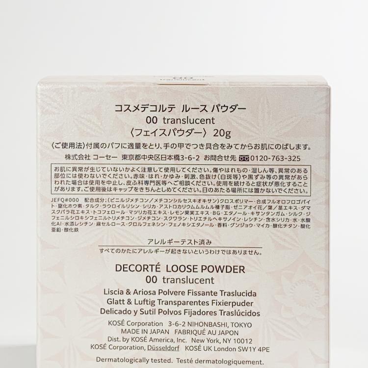 DECORTE（デコルテ） 【国内正規品】【リニューアル発売】【#00 20g