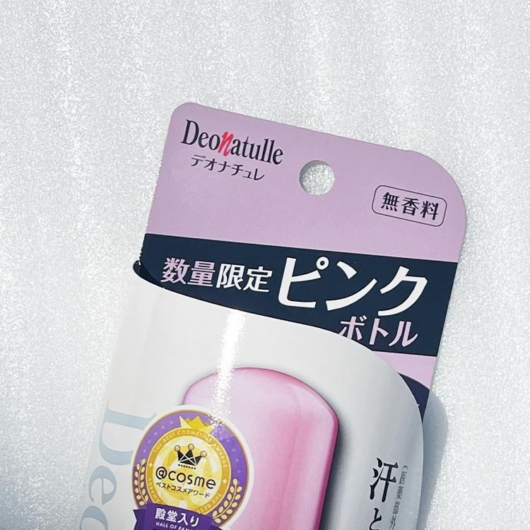 デオナチュレ 【2024年限定発売】デオナチュレ ソフトストーンW デオナチュレ 【2024年限定発売】デオナチュレ ソフトストーンW