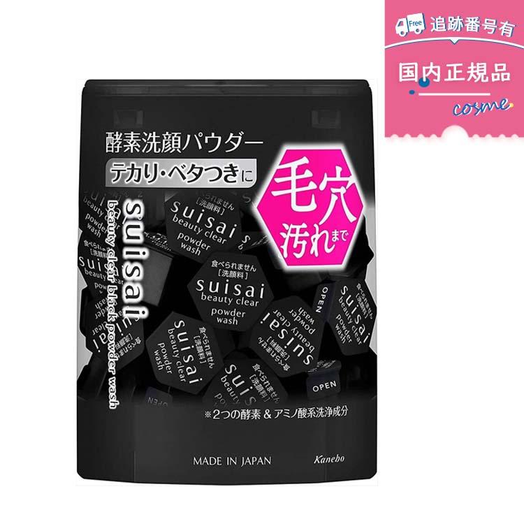 suisai カネボウ suisai(スイサイ)ビューティクリア ブラック パウダー
