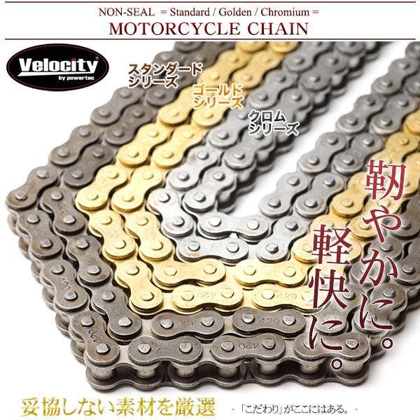 バイクチェーン ドライブチェーン ノンシール 428-150L クロム｜minasamashop｜02