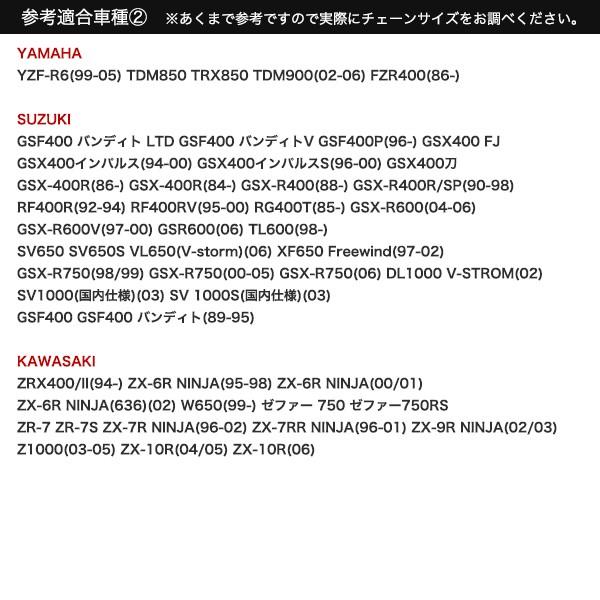 Velocity バイクチェーン ドライブチェーン ノンシール 525-120L