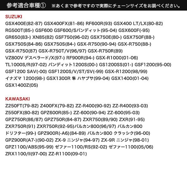 Velocity バイクチェーン ドライブチェーン ノンシール 530-120L
