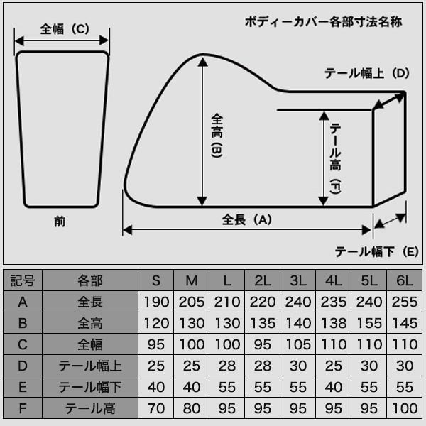 バイクカバー 溶けない 耐熱 防水 撥水 厚手 U字ロック対応 2Lサイズ｜minasamashop｜02