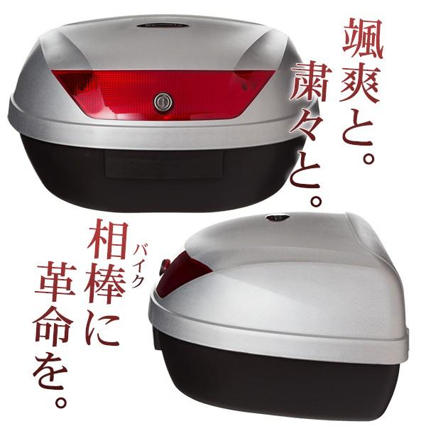Velocity(車) リアボックス トップケース バイク シルバー 銀