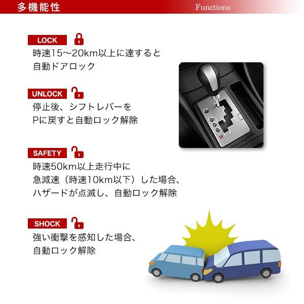 車速連動 車速感応 車速感知 オートドアロック オートロック スズキ OBD2 :Car-AC14:皆様SHOP - 通販 - Yahoo!ショッピング 車速連動 車速感応 車速感知 オートドアロック オートロック スズキ OBD2 :Car-AC14:皆様SHOP - 通販 - Yahoo!ショッピング