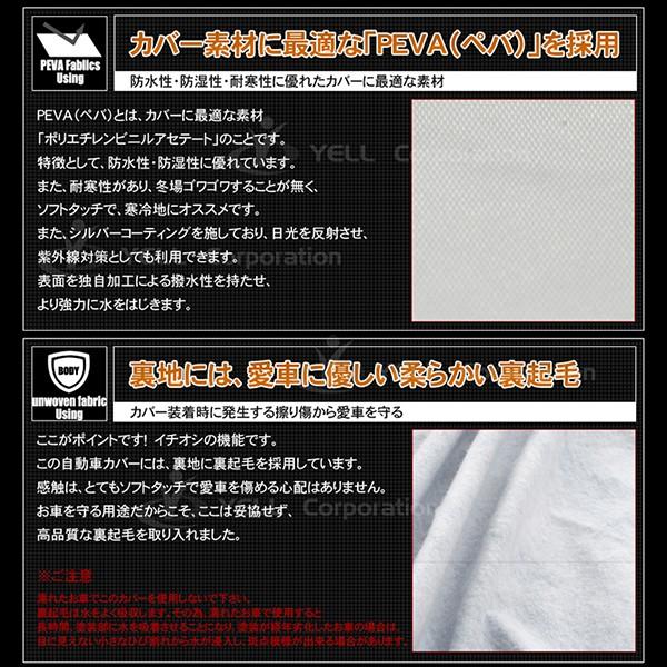 Velocity(車) カーカバー ボディーカバー Lサイズ 4層構造 裏 Velocity(車) カーカバー ボディーカバー Lサイズ 4層構造 裏
