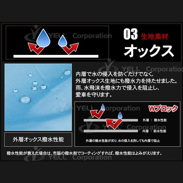 Velocity(車) カーカバー ボディーカバー 高級生地 XXLサイズ 4 Velocity(車) カーカバー ボディーカバー 高級生地 XXLサイズ 4
