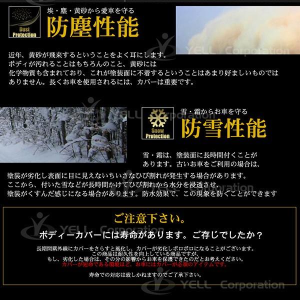Velocity(車) カーカバー ボディーカバー 高級生地 XXLサイズ 4 Velocity(車) カーカバー ボディーカバー 高級生地 XXLサイズ 4