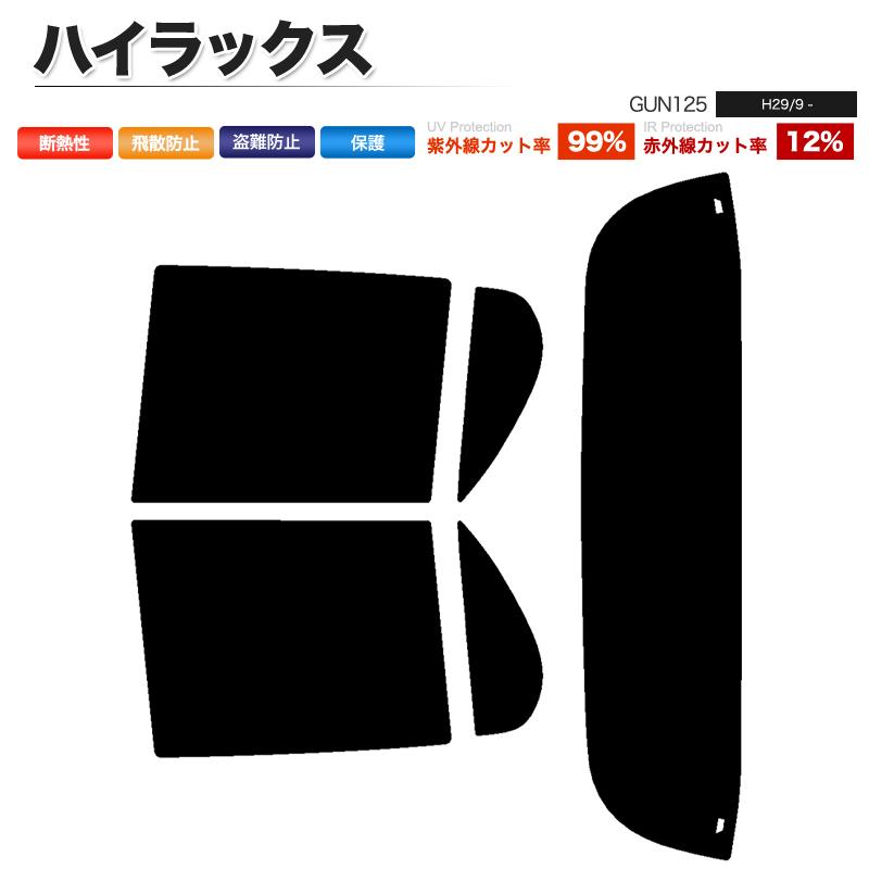 カーフィルム カット済み リアセット ハイラックス GUN125 スモークフィルム :Car-F554:皆様SHOP - 通販 - Yahoo!ショッピング カーフィルム カット済み リアセット ハイラックス GUN125 スモークフィルム :Car-F554:皆様SHOP - 通販 - Yahoo!ショッピング