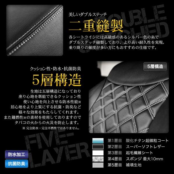 シートカバー ハイエースバン 200系 TRH200 TRH211 TRH216 KDH200 KDH201 KDH205 KDH206 KDH211 KDH216 SUPER GL 定員5人 シルバーダイヤモンドチェック｜minasamashop｜05