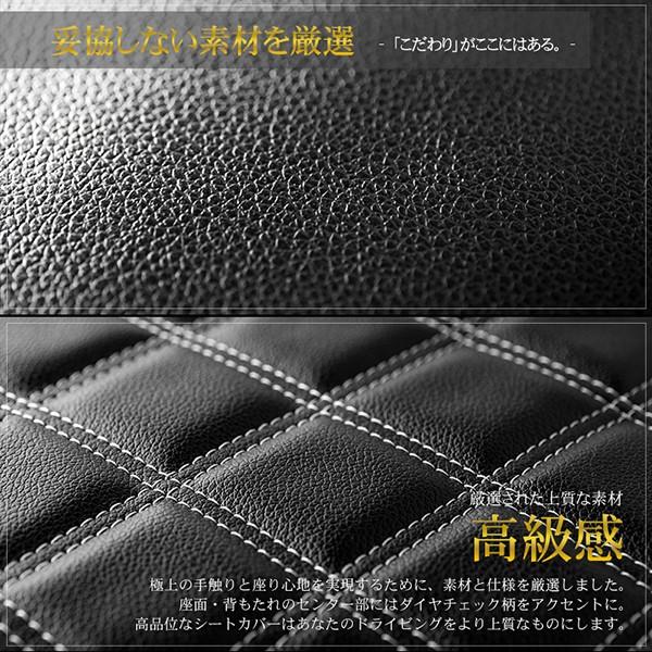 シートカバー プリウス 30系 ZVW30 L 定員5人 シルバーダイヤモンドチェック